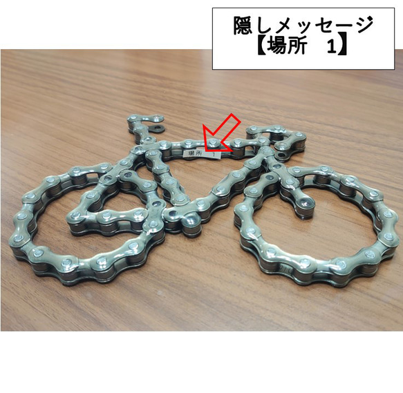自転車チェーンインテリア【自転車,ロードバイク】 10枚目の画像