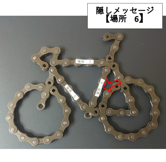 自転車チェーンインテリア【自転車,ロードバイク】 15枚目の画像