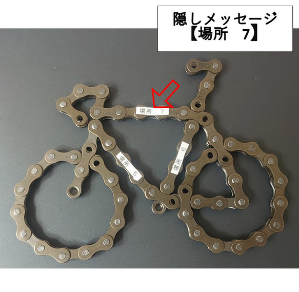 自転車チェーンインテリア【自転車,ロードバイク】 16枚目の画像