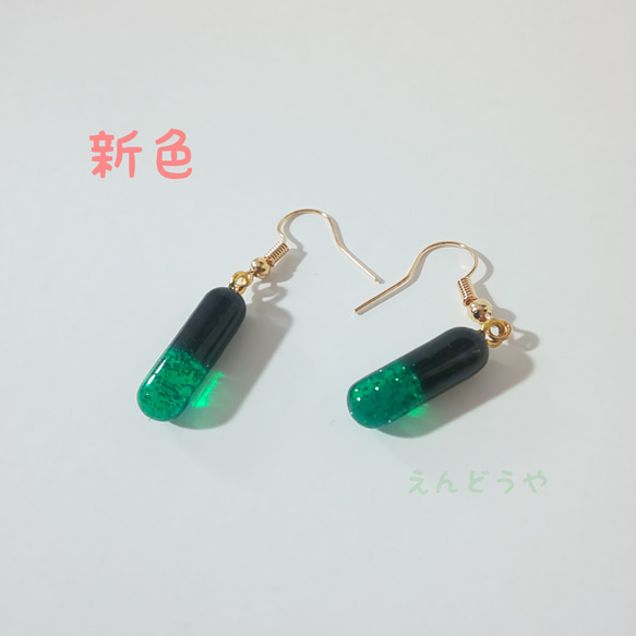 【再販】Jewelry Drug（ルビー） 9枚目の画像