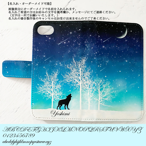 送関込【Harper & Blake】UK発!手帳型スマホケース Star/流れ星 doaratscf1.jpg