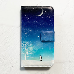 冬の星空・ペンギン 手帳型 iPhoneケース スマホケース 全機種対応 名入れ可能 2枚目の画像