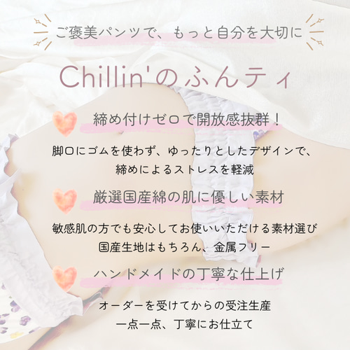 国産綿100％生地*ふんどしパンツ＆ブラセット*黄色小花柄
