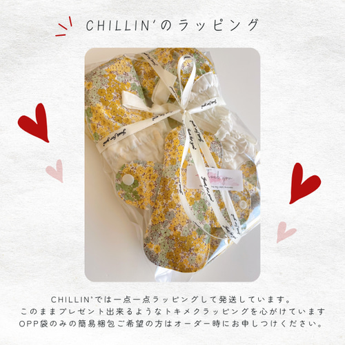 国産綿100％生地*ふんどしパンツ＆ブラセット*黄色小花柄
