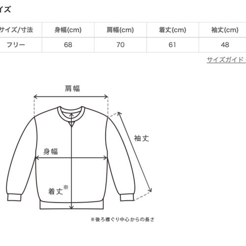 専用 UZUiRO 刺し子織ラウンドトレーナー/ピンクベージュ/三河木綿 専用 UZUiRO 刺し子織ラウンドトレーナー/ピンクベージュ/三河木綿