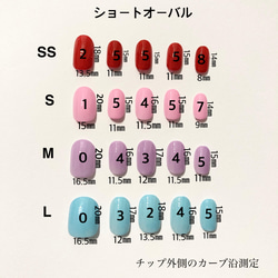 くすみピンクシェルジェルネイルチップ/付け爪/ジェル/ベリーショート/ブライダル/前撮り/結婚式 6枚目の画像