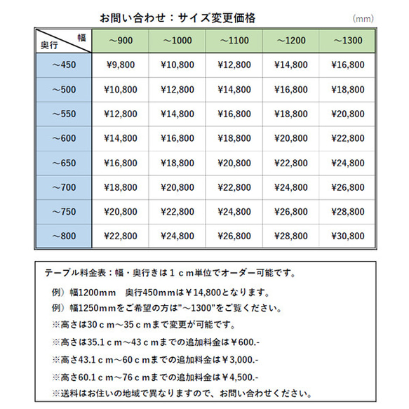 除菌ができる テーブル ／サイズ変更可能 8枚目の画像