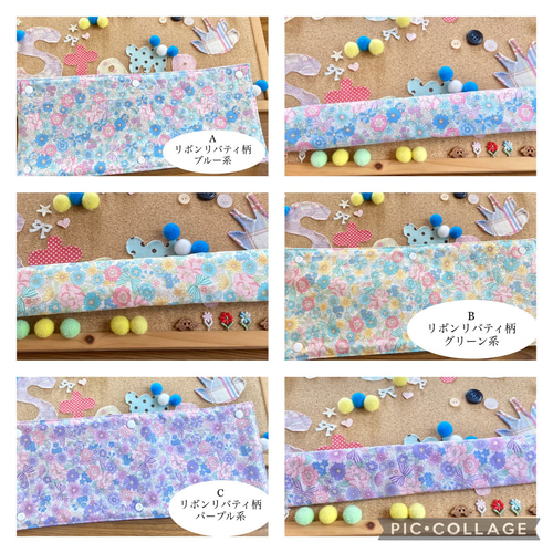 水筒肩紐カバー その他入園グッズ maplestamp 通販 10478820