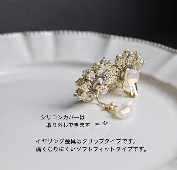 お呼ばれにも◎マーガレット・グレー　ビーズフラワーピアス(イヤリング) 7枚目の画像