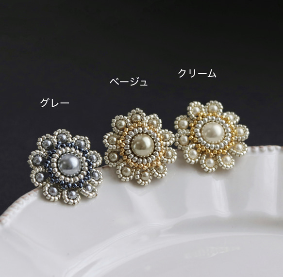 お呼ばれにも◎マーガレット・グレー　ビーズフラワーピアス(イヤリング) 16枚目の画像