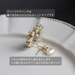 お呼ばれにも◎マーガレット・グレー　ビーズフラワーピアス(イヤリング) 6枚目の画像