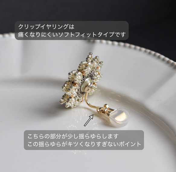 お呼ばれにも◎マーガレット・グレー　ビーズフラワーピアス(イヤリング) 6枚目の画像