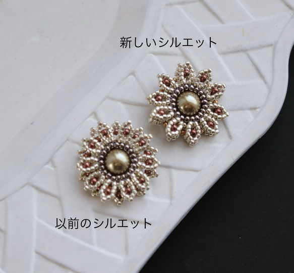 Margaret Beads Flower Earrings or 耳環（棕色） 第7張的照片