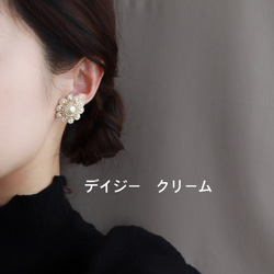 Margaret Beads Flower Earrings or 耳環（棕色） 第19張的照片