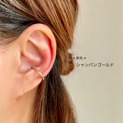 【14kgf・Silver】 ラインストーンのEarcuff *CrystalAurora -Size M- 6枚目の画像