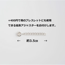 hljóð bracelet：レタードブレスレット　シルバー　silver925 10枚目の画像