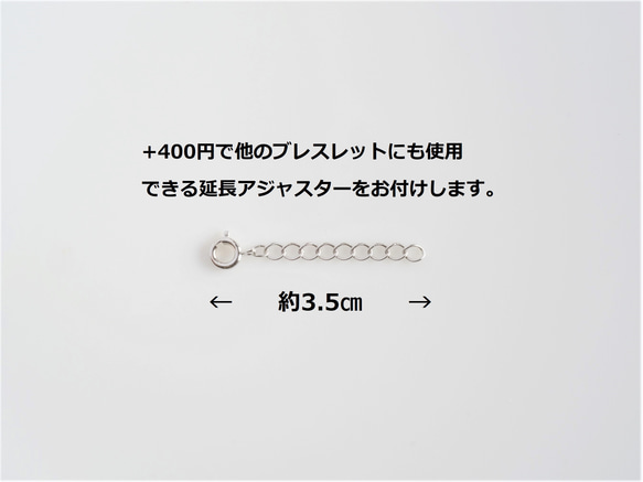 silver925✶hljóð bracelet：ブレスレット　シルバー 12枚目の画像