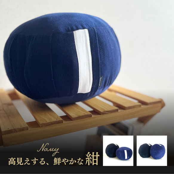 ビロード坐蒲 1.1尺 紺 座禅布団 座蒲 座布 寺院用仏具 坐禅布団