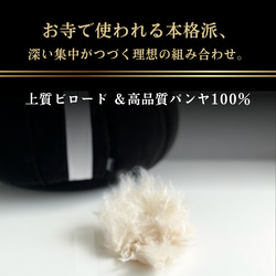 ビロード坐蒲 1.1尺 紺 座禅布団 座蒲 座布 寺院用仏具 坐禅布団 瞑想 ヨガ ボルスター 腰痛 ギフト 別珍座蒲 4枚目の画像