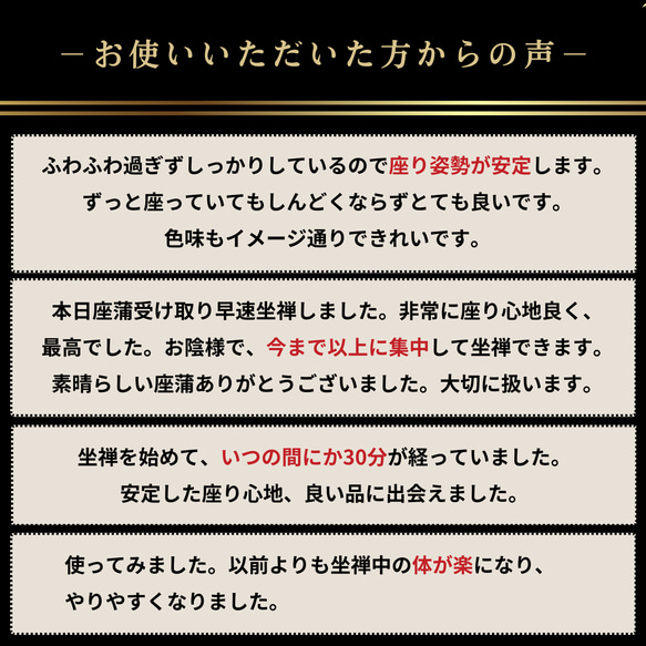 ビロード坐蒲 1.1尺 紺 座禅布団 座蒲 座布 寺院用仏具 坐禅布団 瞑想 ヨガ ボルスター 腰痛 ギフト 別珍座蒲 17枚目の画像