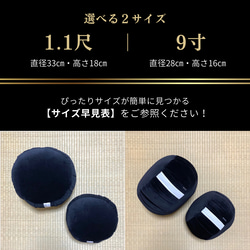 ビロード坐蒲 1.1尺 赤 座禅布団 座蒲 座布 寺院用仏具 坐禅布団 瞑想 ヨガ ボルスター 腰痛 ギフト 別珍座蒲 10枚目の画像