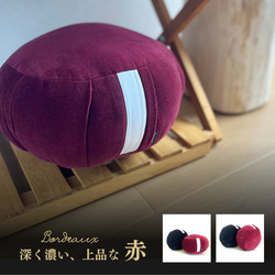 ビロード坐布 座禅布団 直径33cm 座禅用座布団 あぐらクッション