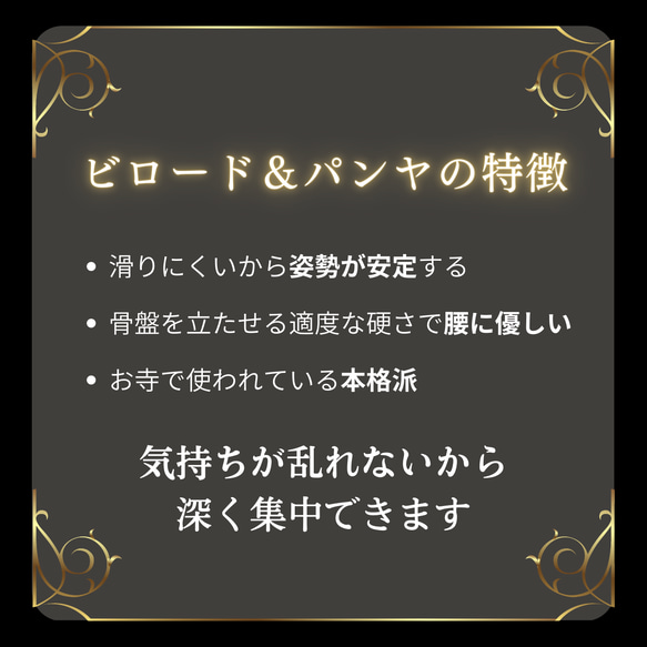 ビロード坐蒲 1.1尺 赤 座禅布団 座蒲 座布 寺院用仏具 坐禅布団 瞑想 ヨガ ボルスター 腰痛 ギフト 別珍座蒲 14枚目の画像