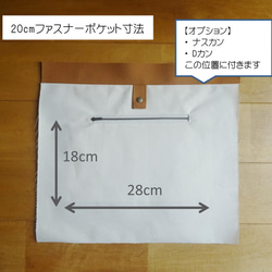 ２色づかいの帆布トート《A4縦》マッシュルーム×スモーキーピンク 7枚目の画像