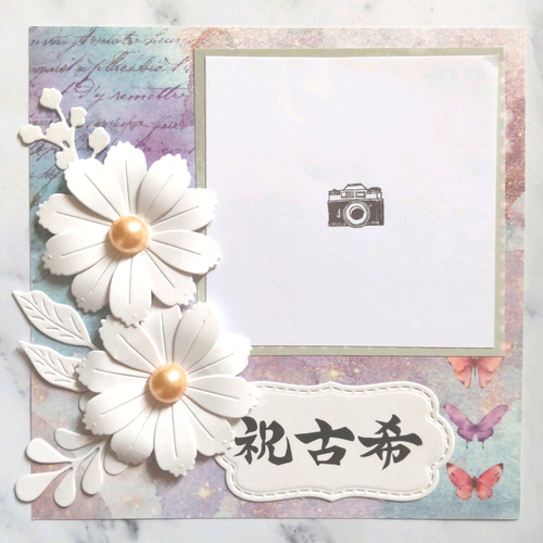 古希祝い❤️ましかく入れるだけ❤送料無料❤フォトフレームカード