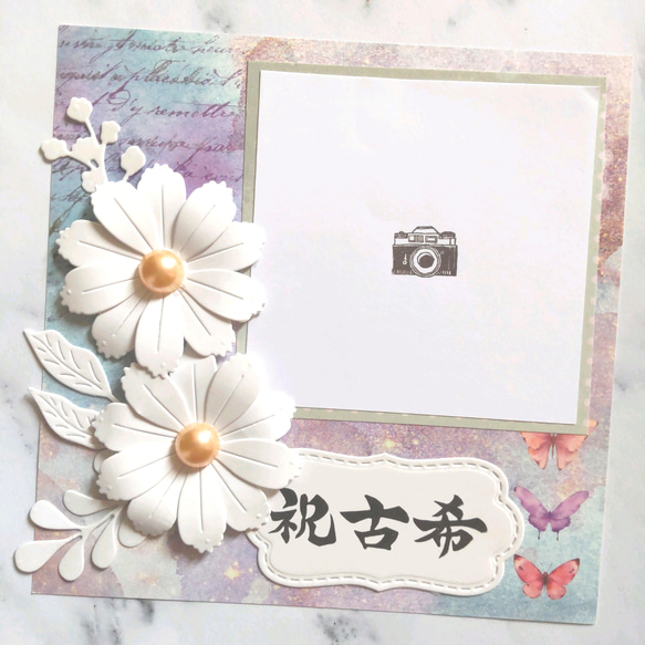 古希祝い❤️ましかく入れるだけ❤送料無料❤フォトフレームカード