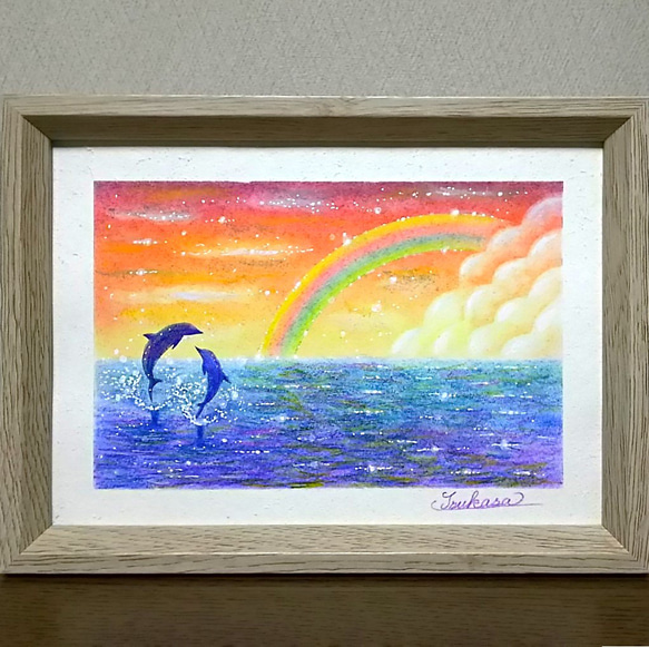 河のある風景・夕焼け（パステル画・マット紙付き） 絵画