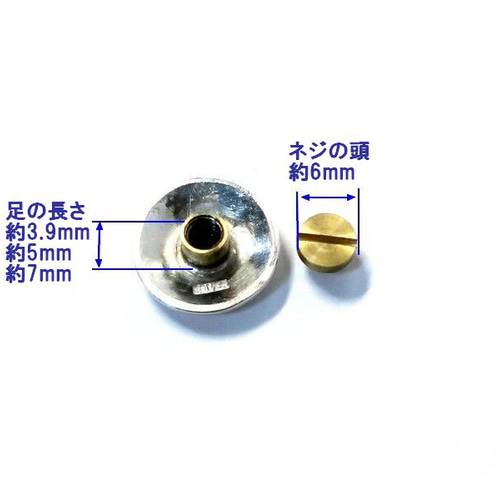 槌目模様のシルバーコンチョ レザークラフト金具 silver925 直径15mm