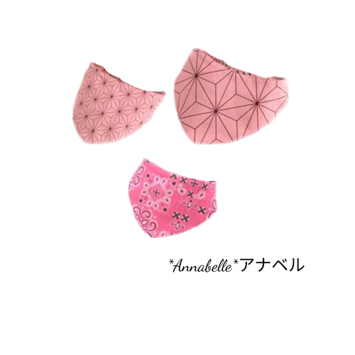 handmade＊カラフルバンダナ9色生地確認ページ 着る