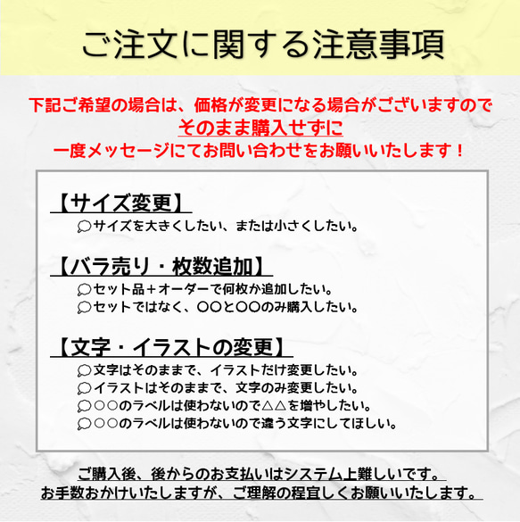 ★選べるお支度ボード用ラベル①［モノトーン］ 12枚目の画像