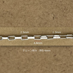 [訂單銷售/30M] 鏈條寬度（外徑）2.5mm 線徑0.4mm 威尼斯外科不銹鋼鏈條SUS304 第1張的照片