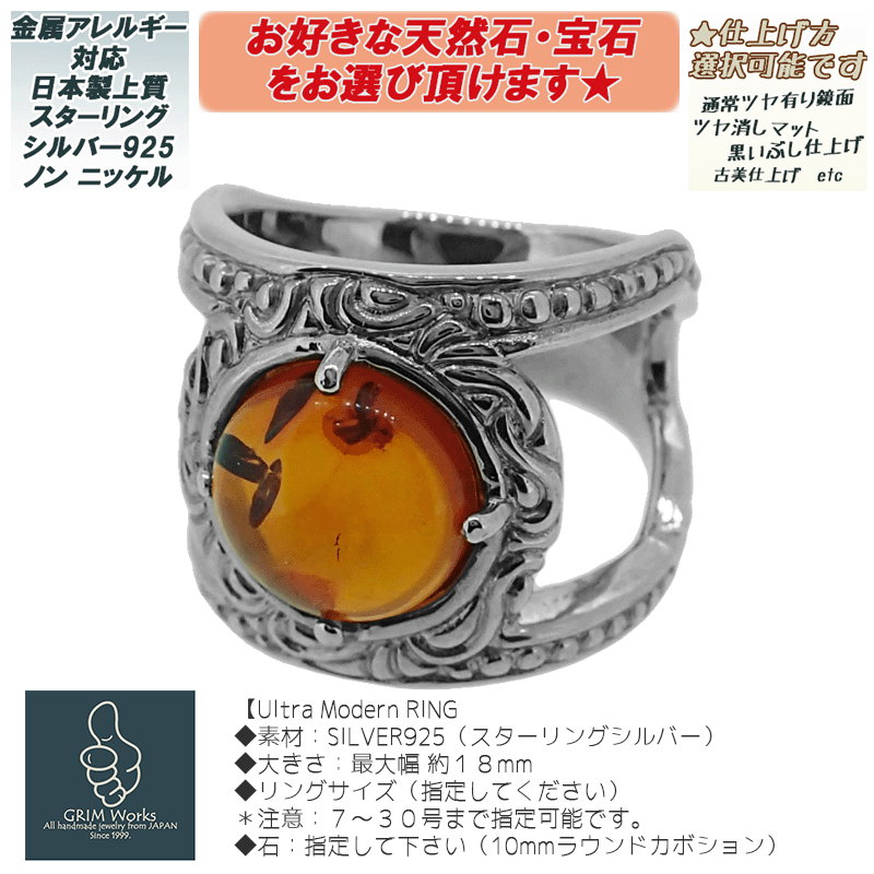 スタイリッシュ天然石カーネリアンリング　指輪　シルバー925 銀
