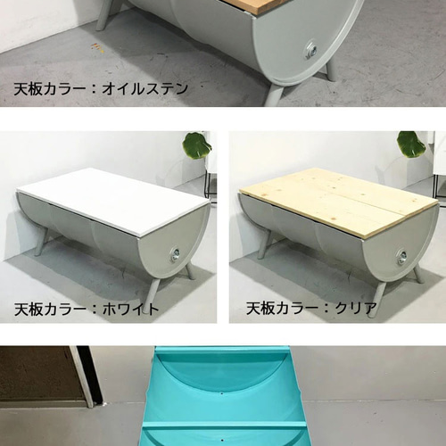 送料無料】［天板ウッド仕様］ドラム缶リメイク テーブル アメリカン