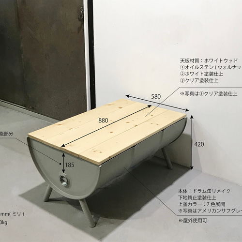 送料無料】［天板ウッド仕様］ドラム缶リメイク テーブル