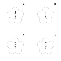 和婚　名入れ彫刻【W】 1枚目の画像