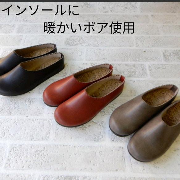 スーパーセール!!　2000円OFF!　在庫限り終了　暖かボアのインソール・幅広・軽量・さっと履けて・サボ 3枚目の画像