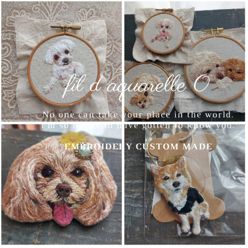 手刺繍【全身刺繍】オーダーメイドうちの子キーリング・ブローチ 手刺繍【全身刺繍】オーダーメイドうちの子キーリング・ブローチ