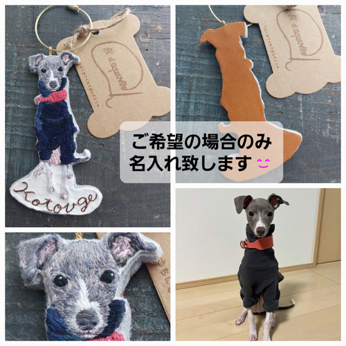 手刺繍【全身刺繍】オーダーメイドうちの子キーリング・ブローチ あなたのペットさんを刺繍にします おもちゃ・ペット小物 fil d aquarelle 0 通販|Creema(クリーマ) 10491396 手刺繍【全身刺繍】オーダーメイドうちの子キーリング・ブローチ あなたのペットさんを刺繍にします おもちゃ・ペット小物 fil d aquarelle 0 通販|Creema(クリーマ) 10491396