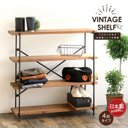 アイアン脚のシューズラック（3足7段、21足用）受注生産品 靴箱