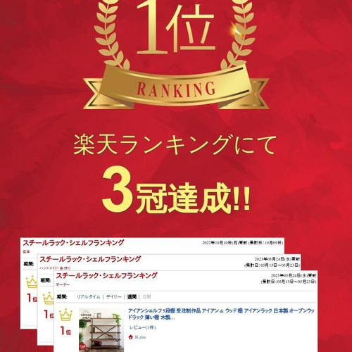 アイアンシェルフ 5段棚 板有り アイアン&ウッド 棚 アイアンラック