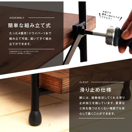 アイアンシェルフ 5段棚 板有り アイアン&ウッド 棚 アイアンラック