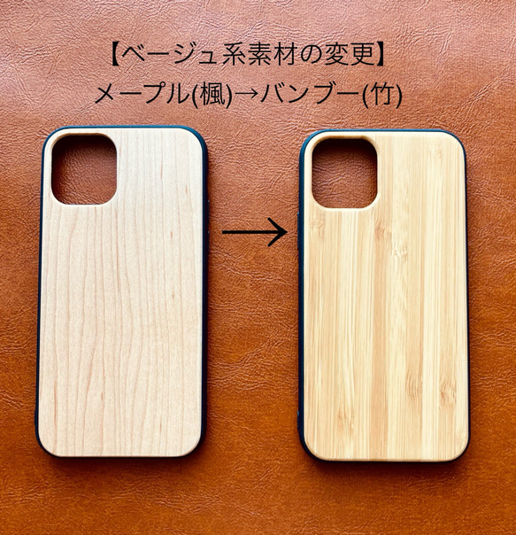 ペンギン親子 木製iPhoneケース[ソフトTPUタイプ]＊ウッドバーニング＊(受注制作) 4枚目の画像