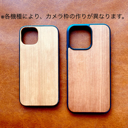 ペンギン親子 木製iPhoneケース[ソフトTPUタイプ]＊ウッドバーニング＊(受注制作) 5枚目の画像