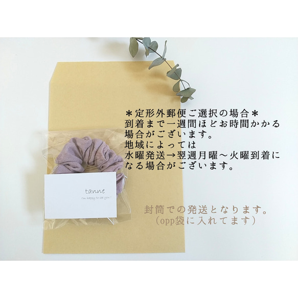 リネンのシュシュ...焦げ茶＊ゴム穴付き 8枚目の画像