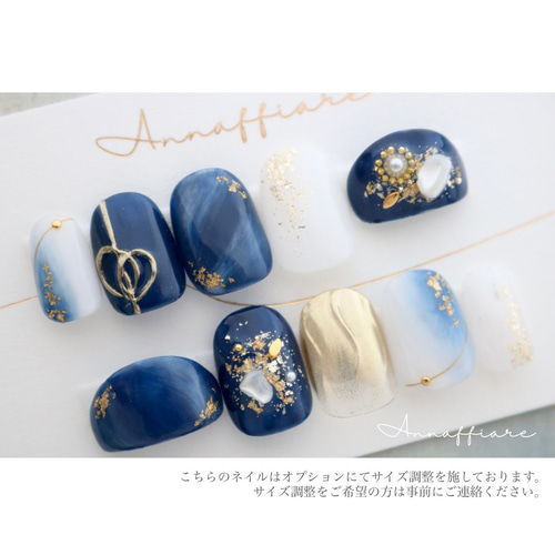 カラー変更可】ネイビーのマーブルと水引きの和装ネイルチップ  