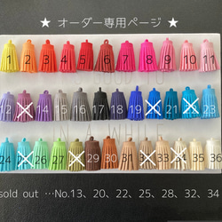 ☆ 手ピカジェル用 ラベル＋タッセル付き 伸びるから便利なリール